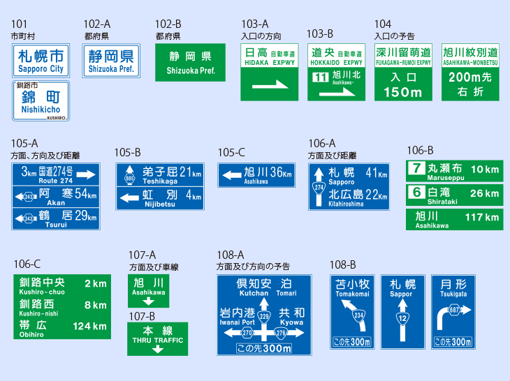 大宮ホーロー北海道製作所