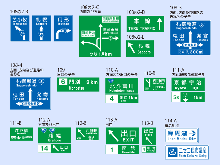 大宮ホーロー北海道製作所